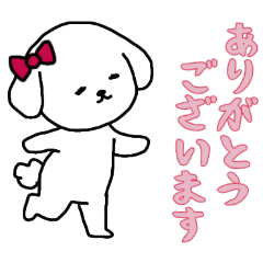 [LINEスタンプ] [ありがとうございます専用]白い犬の女の子