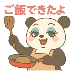 [LINEスタンプ] マダムなパンダのママ