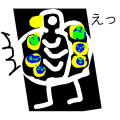 [LINEスタンプ] Ayak 2