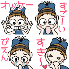 [LINEスタンプ] 超小さいおちゃめ！！毎日使える楽しい会話