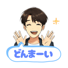 [LINEスタンプ] イケメンたちの一言スタンプ