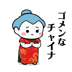[LINEスタンプ] 力士ちゃんのスタンプ2