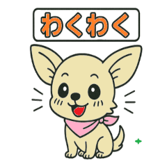 [LINEスタンプ] チワちゃん日記♡
