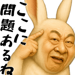 [LINEスタンプ] ウザウサギのウザい煽り返信(毎日凄い便利)