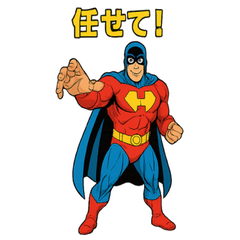[LINEスタンプ] ヒーローH — 日常リアクション