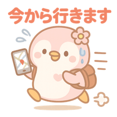 [LINEスタンプ] ももぺん現状を表すかわいい日常スタンプ