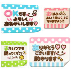 [LINEスタンプ] メモがいっぱい♡大人の長文敬語
