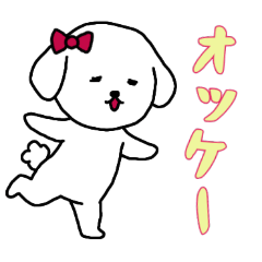 [LINEスタンプ] [オッケー専用]白い犬の女の子