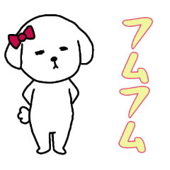 [LINEスタンプ] ビションフリーゼの女の子（日常）