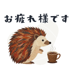 [LINEスタンプ] コラージュ動物の使いやすいスタンプ◆秋