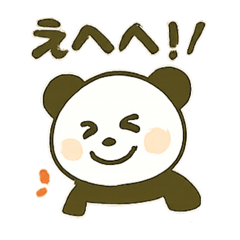 [LINEスタンプ] パンダとのキャッチボール