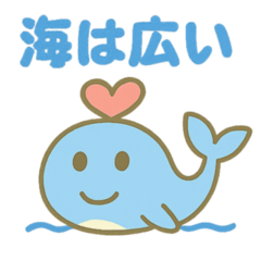 [LINEスタンプ] ハートくじら