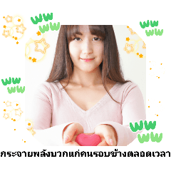 [LINEスタンプ] ペッチャブリー駅でお買い物 日常挨拶