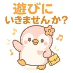 [LINEスタンプ] ももぺんのお誘いバージョンのスタンプ♪