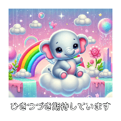 [LINEスタンプ] のんびりくま吉のあいさつ帳#駒場東大前駅