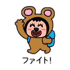 [LINEスタンプ] ポポベアの日常会話、夏③