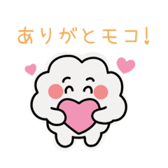 [LINEスタンプ] もこもこ雲っこ