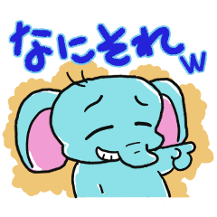 [LINEスタンプ] Kacoの小象のスタンプ3