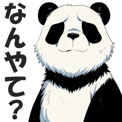 [LINEスタンプ] 関西弁パンダ【大阪弁・方言・訛り・近畿】