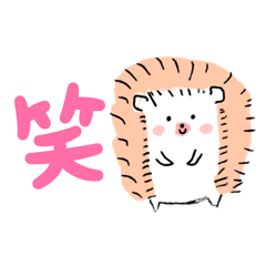 [LINEスタンプ] しゃべるハリネズミ