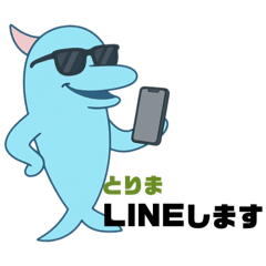 [LINEスタンプ] ドールフィン