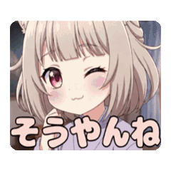 [LINEスタンプ] みなみ関西弁アニメーション