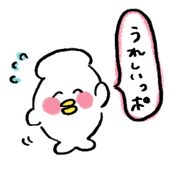 [LINEスタンプ] シーポくん