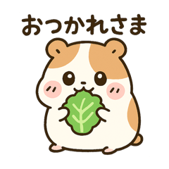 [LINEスタンプ] モルモットのぷい子
