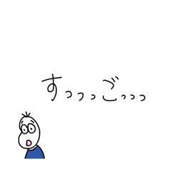 [LINEスタンプ] 相槌、リアクションする豆蔵