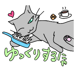 [LINEスタンプ] オータムさん1