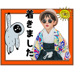 [LINEスタンプ] Yuzu boy 5歳 ★ 時々happyart①