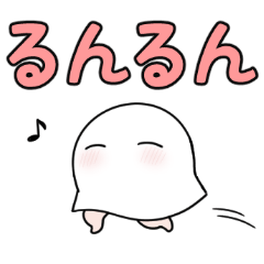 [LINEスタンプ] 【ほのぼの】メジェド様