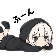[LINEスタンプ] 引きこもり黒パーカーいじけ虫闇可愛女子