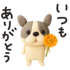 [LINEスタンプ] 毎日かわいいフレブル