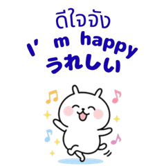 [LINEスタンプ] 毎日使える！ぽてまるスタンプ（多言語）