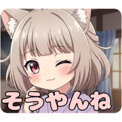 [LINEスタンプ] 関西弁はんなりみなみスタンプ