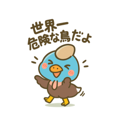 [LINEスタンプ] ヒクイドリくんのスタンプ