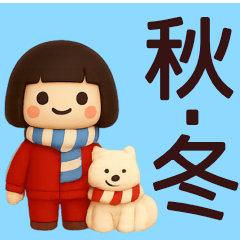 [LINEスタンプ] 【秋冬】ジャージガールが毎日使うスタンプ