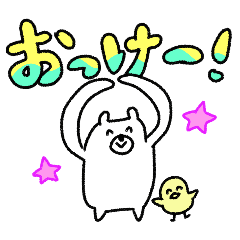 [LINEスタンプ] しろくまさん時々ぴよ【普段使いスタンプ】