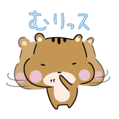 [LINEスタンプ] 珍獣日和
