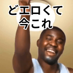 [LINEスタンプ] 毎日使えるデブ外国人13⭐ 肘打ち界隈 下品