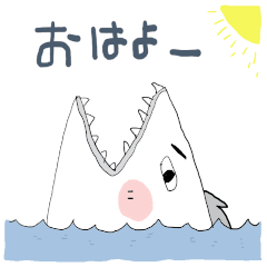 [LINEスタンプ] サメだッ！