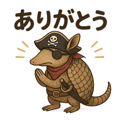 [LINEスタンプ] シュールな海賊のアルマジロのスタンプ 001