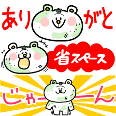 [LINEスタンプ] くさったミカン“みカビん”◎省スペース