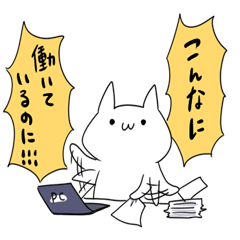 [LINEスタンプ] 金がない社畜
