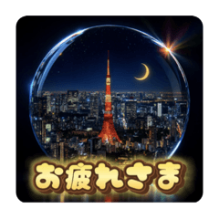 [LINEスタンプ] 絶景レジン®のスタンプ