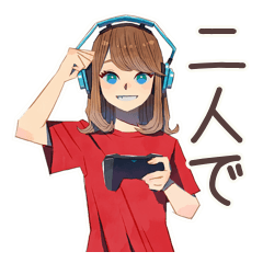 [LINEスタンプ] やさしい妻★ゲーマー夫婦の日常