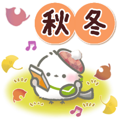 [LINEスタンプ] 【秋冬】ずっと使える♡あったかシマエナガ