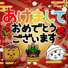 [LINEスタンプ] さのまるの動くスタンプ第5弾【あいさつ編