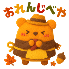 [LINEスタンプ] ORANGEBEAR_08